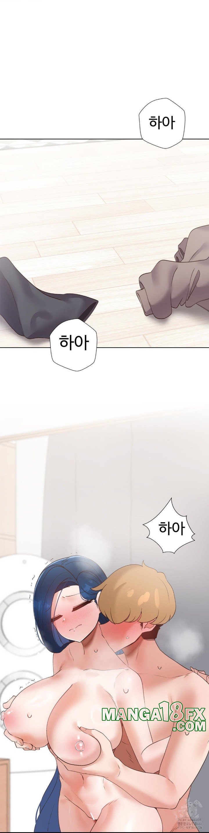 Family with Benefits Raw - Chapter 45 [photo 20] - MangaPorn