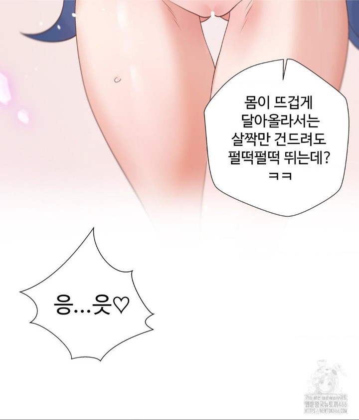 Family with Benefits Raw - Chapter 45 [photo 24] - MangaPorn