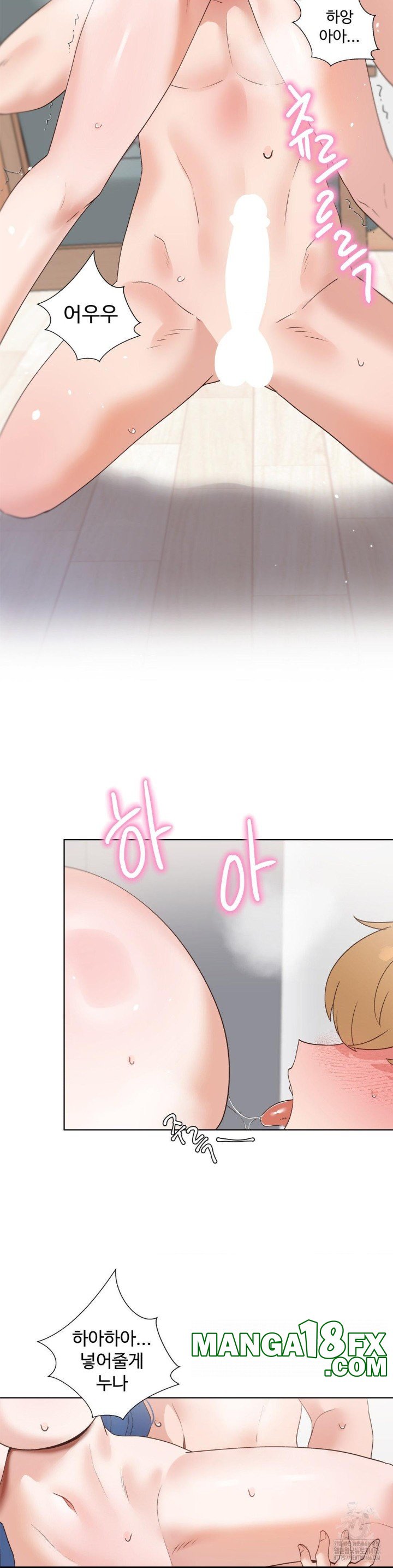 Family with Benefits Raw - Chapter 45 [photo 26] - MangaPorn