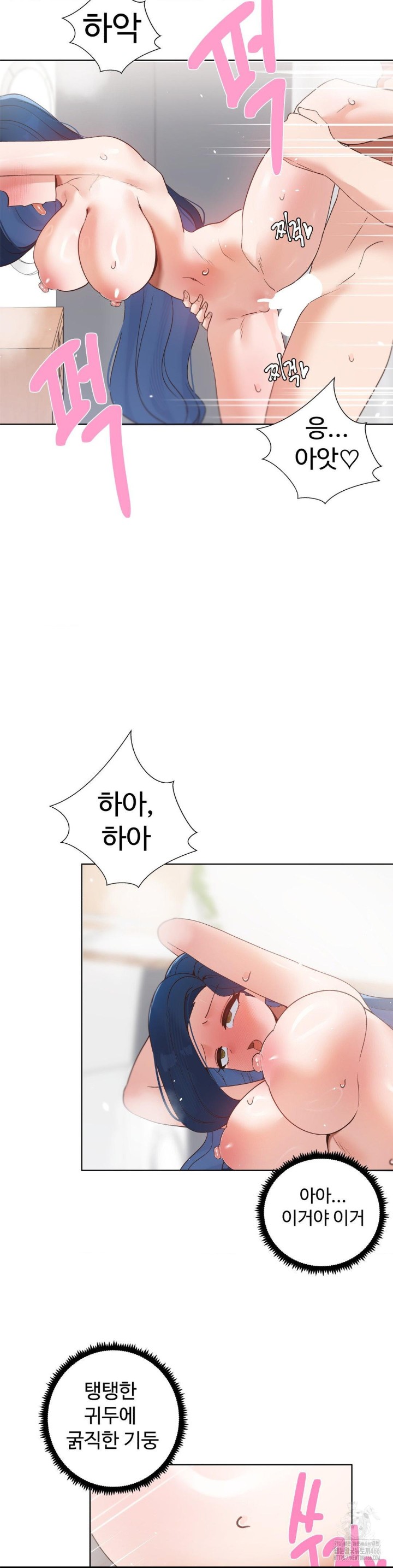 Family with Benefits Raw - Chapter 45 [photo 29] - MangaPorn