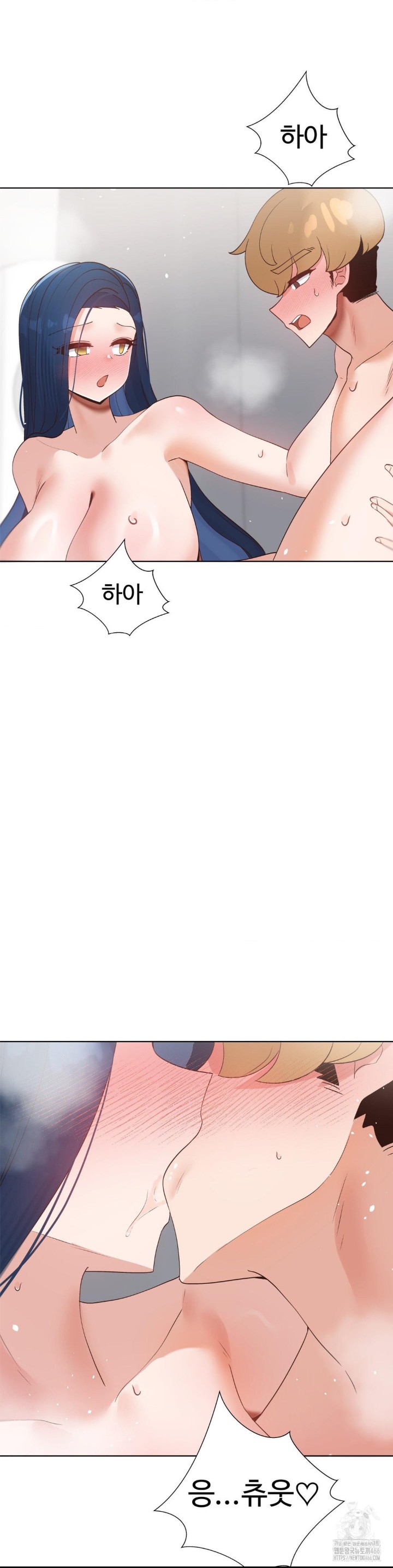 Family with Benefits Raw - Chapter 45 [photo 32] - MangaPorn