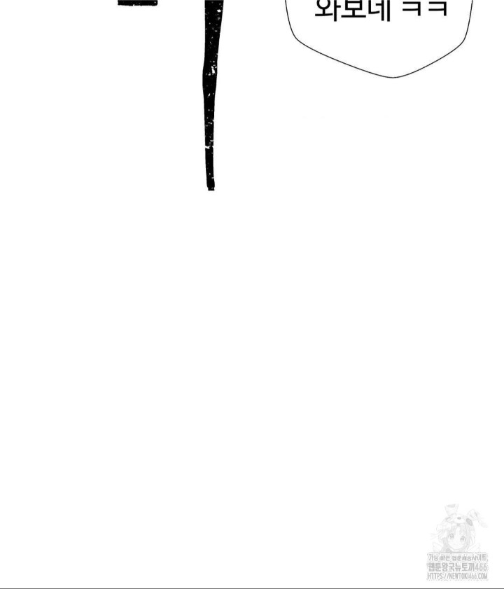 Family with Benefits Raw - Chapter 45 [photo 42] - MangaPorn