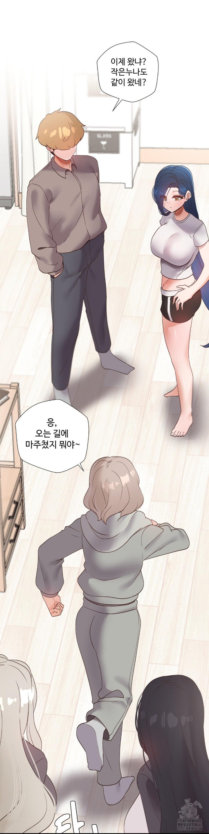 Family with Benefits Raw - Chapter 45 [photo 43] - MangaPorn