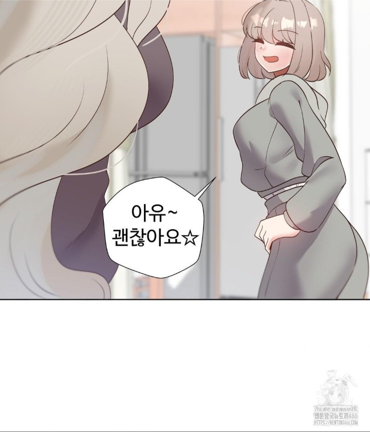 Family with Benefits Raw - Chapter 45 [photo 45] - MangaPorn