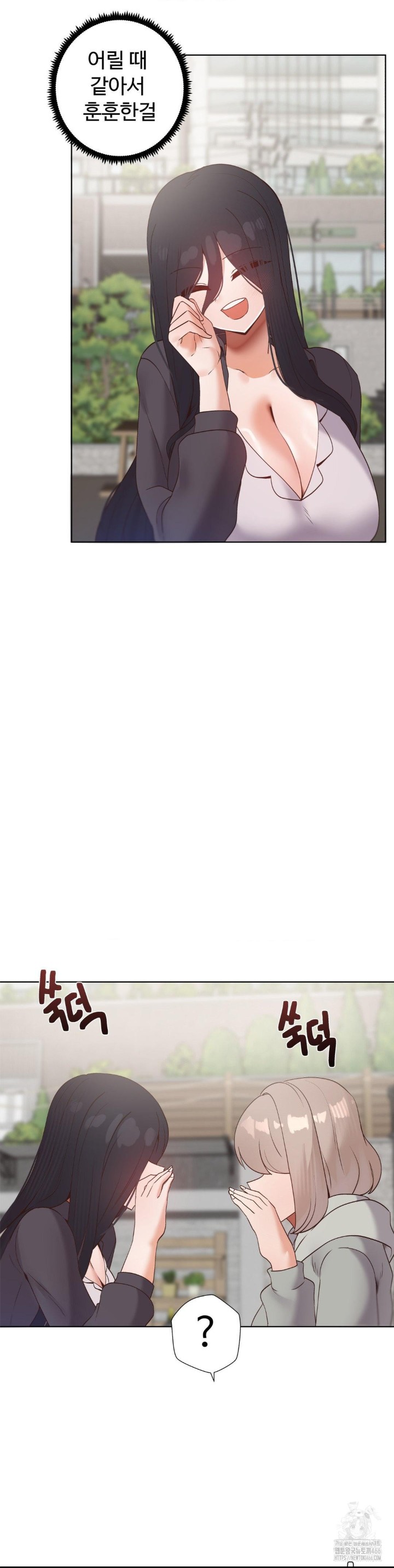 Family with Benefits Raw - Chapter 45 [photo 5] - MangaPorn