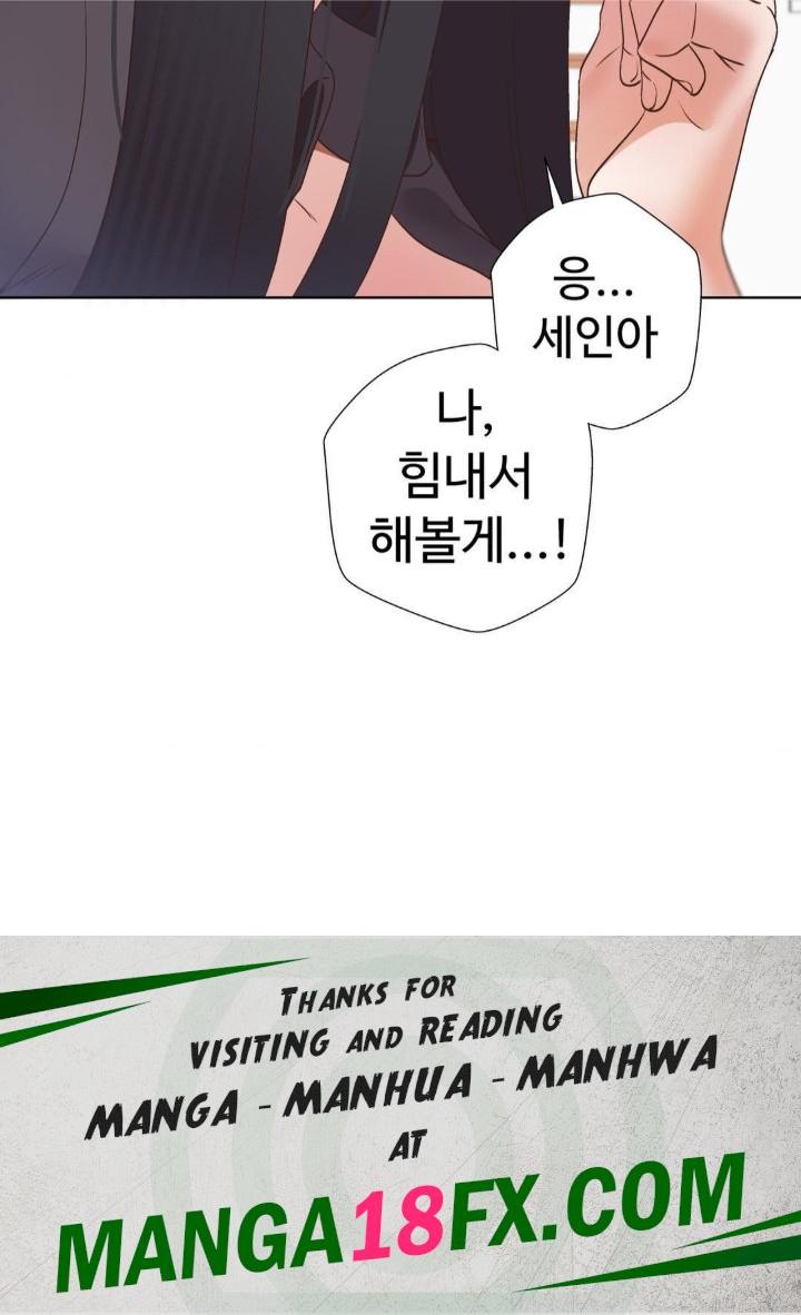 Family with Benefits Raw - Chapter 45 [photo 51] - MangaPorn