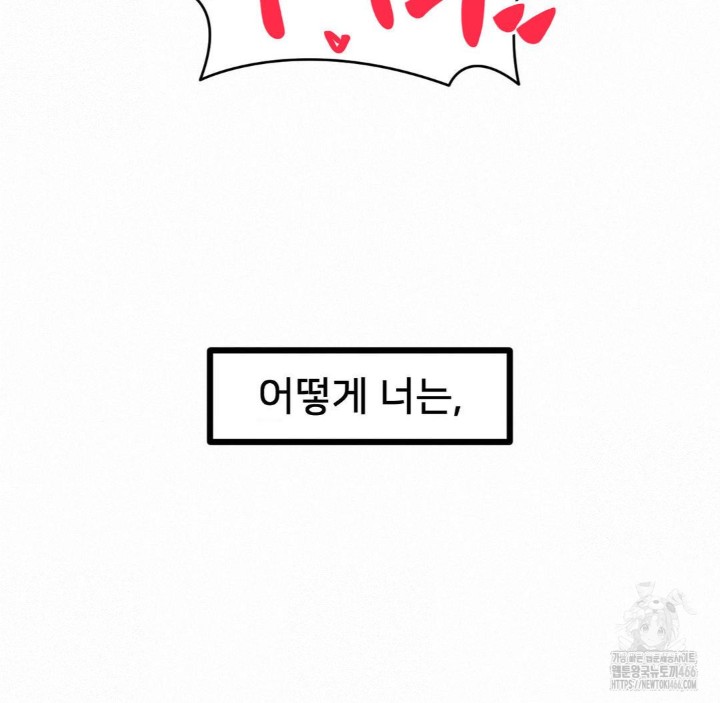 Global Sexual Culture Research Institute Raw - Chapter 23 [photo 101] - MangaPorn