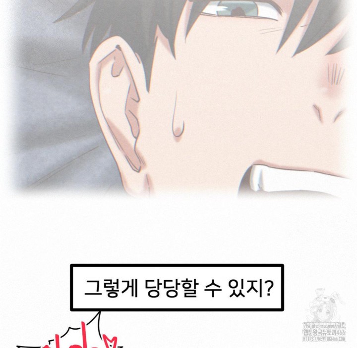 Global Sexual Culture Research Institute Raw - Chapter 23 [photo 103] - MangaPorn