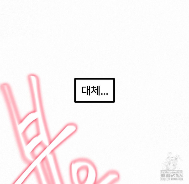 Global Sexual Culture Research Institute Raw - Chapter 23 [photo 114] - MangaPorn