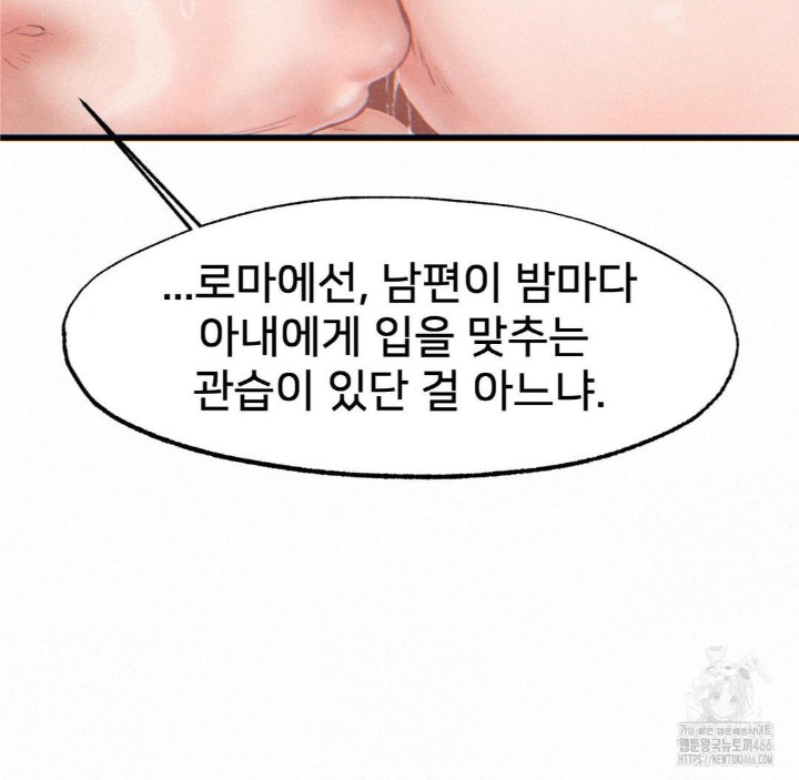 Global Sexual Culture Research Institute Raw - Chapter 23 [photo 127] - MangaPorn