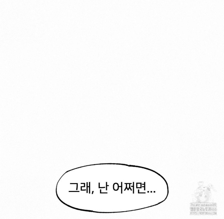 Global Sexual Culture Research Institute Raw - Chapter 23 [photo 137] - MangaPorn