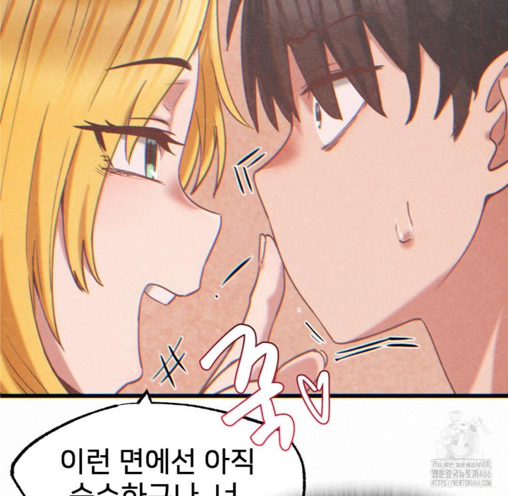 Global Sexual Culture Research Institute Raw - Chapter 23 [photo 145] - MangaPorn