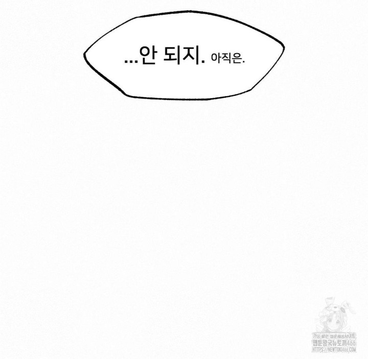 Global Sexual Culture Research Institute Raw - Chapter 23 [photo 147] - MangaPorn