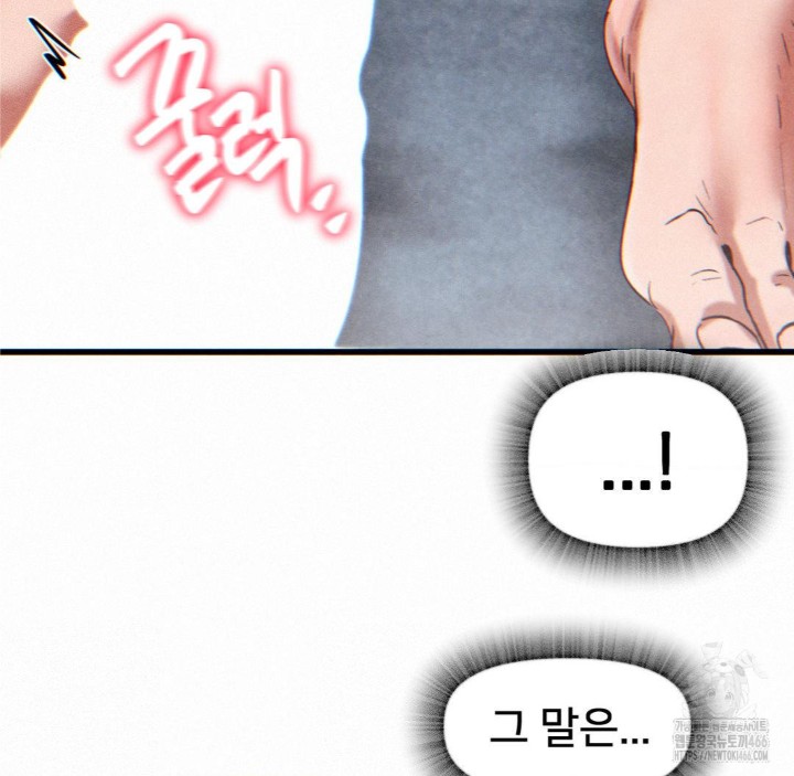 Global Sexual Culture Research Institute Raw - Chapter 23 [photo 150] - MangaPorn