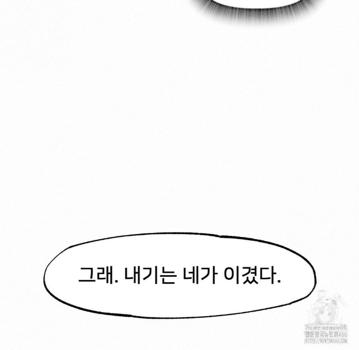 Global Sexual Culture Research Institute Raw - Chapter 23 [photo 151] - MangaPorn