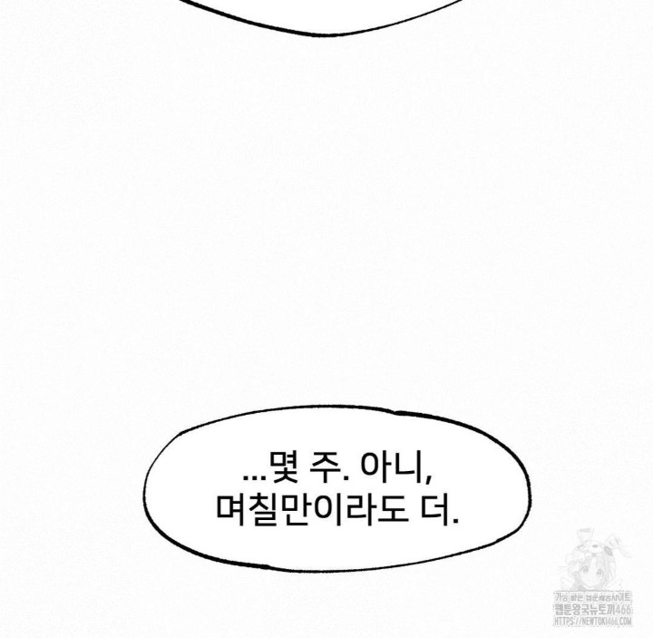 Global Sexual Culture Research Institute Raw - Chapter 23 [photo 156] - MangaPorn