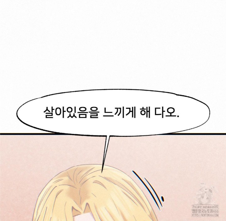 Global Sexual Culture Research Institute Raw - Chapter 23 [photo 157] - MangaPorn