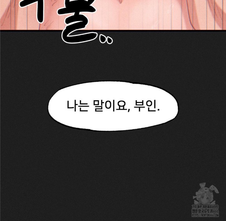 Global Sexual Culture Research Institute Raw - Chapter 23 [photo 16] - MangaPorn