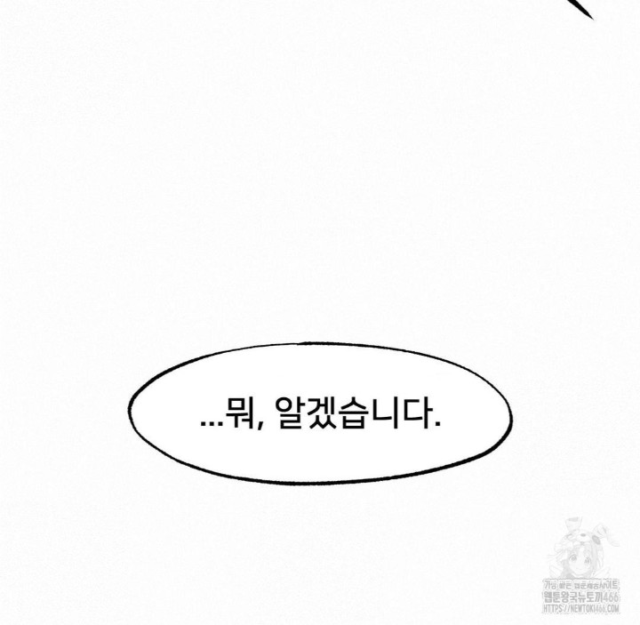 Global Sexual Culture Research Institute Raw - Chapter 23 [photo 161] - MangaPorn