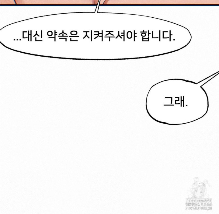 Global Sexual Culture Research Institute Raw - Chapter 23 [photo 164] - MangaPorn