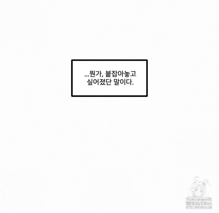 Global Sexual Culture Research Institute Raw - Chapter 23 [photo 169] - MangaPorn