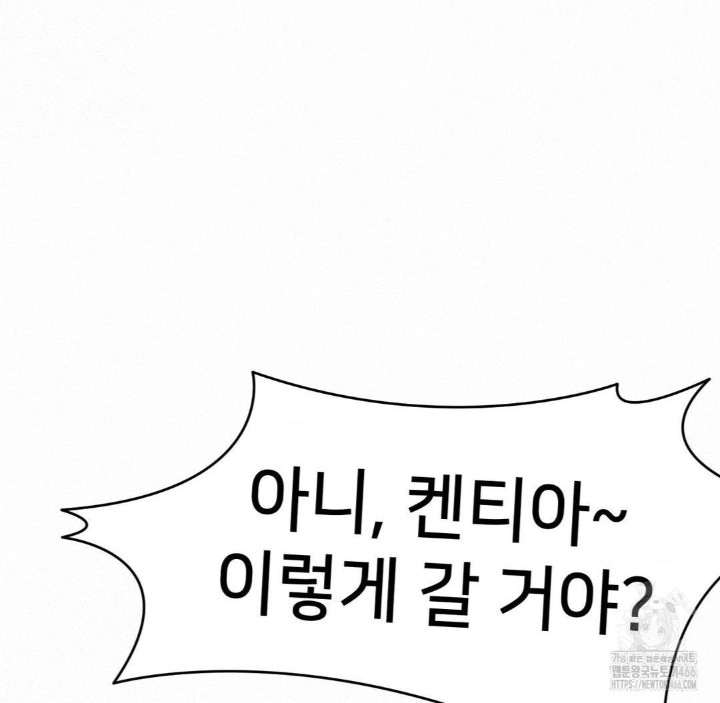 Global Sexual Culture Research Institute Raw - Chapter 23 [photo 172] - MangaPorn