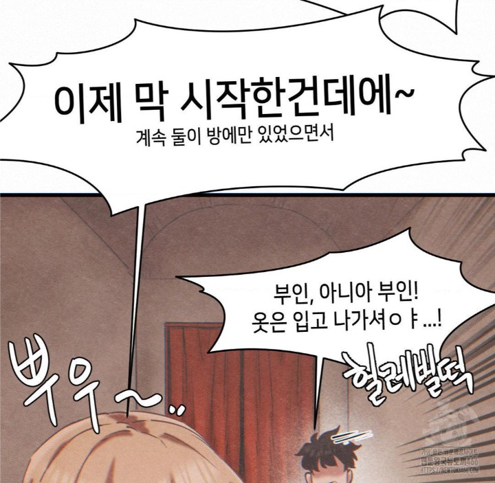 Global Sexual Culture Research Institute Raw - Chapter 23 [photo 173] - MangaPorn