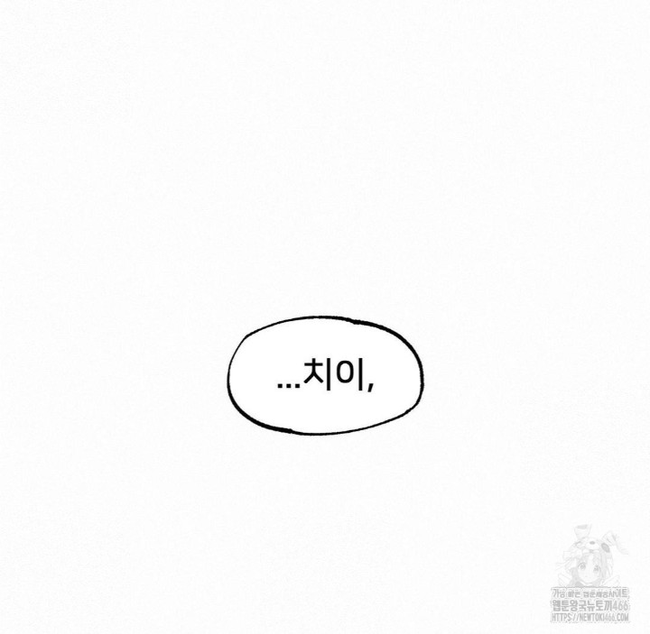 Global Sexual Culture Research Institute Raw - Chapter 23 [photo 176] - MangaPorn