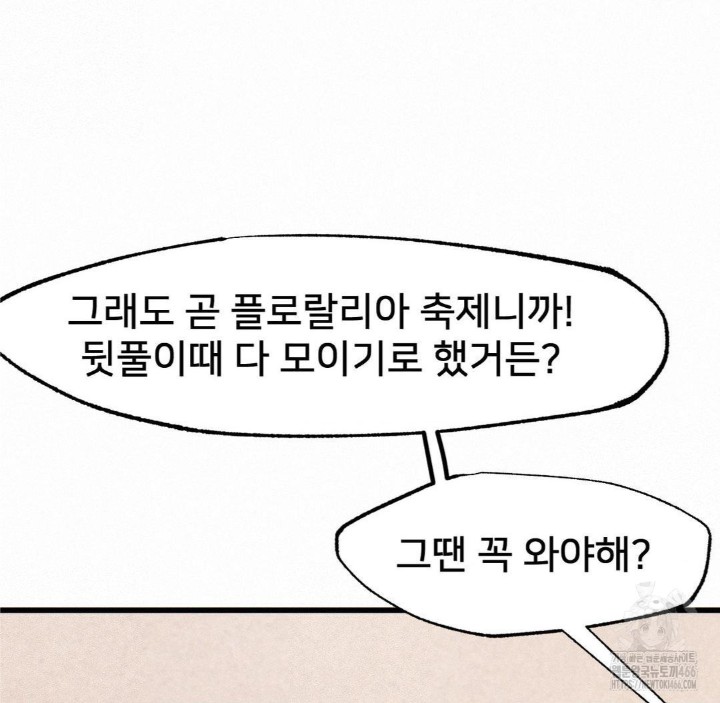 Global Sexual Culture Research Institute Raw - Chapter 23 [photo 177] - MangaPorn