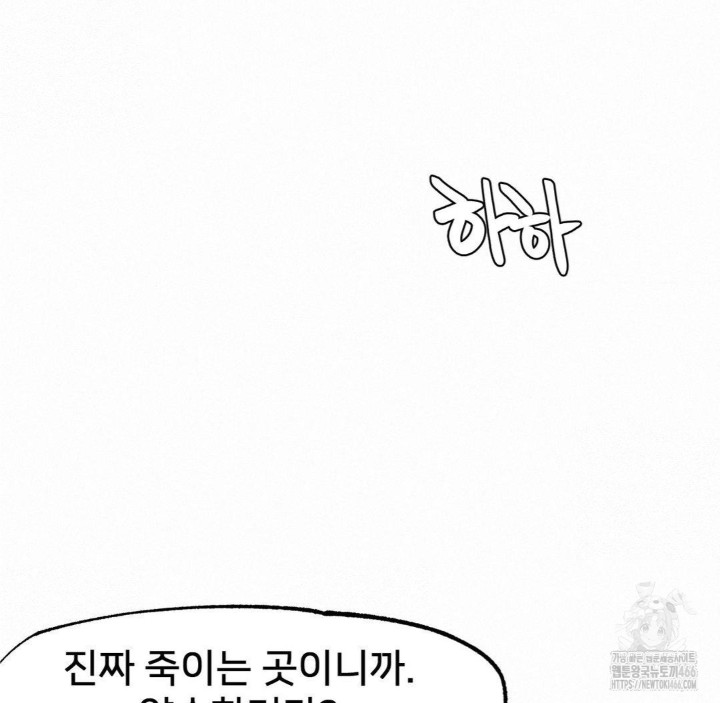 Global Sexual Culture Research Institute Raw - Chapter 23 [photo 180] - MangaPorn