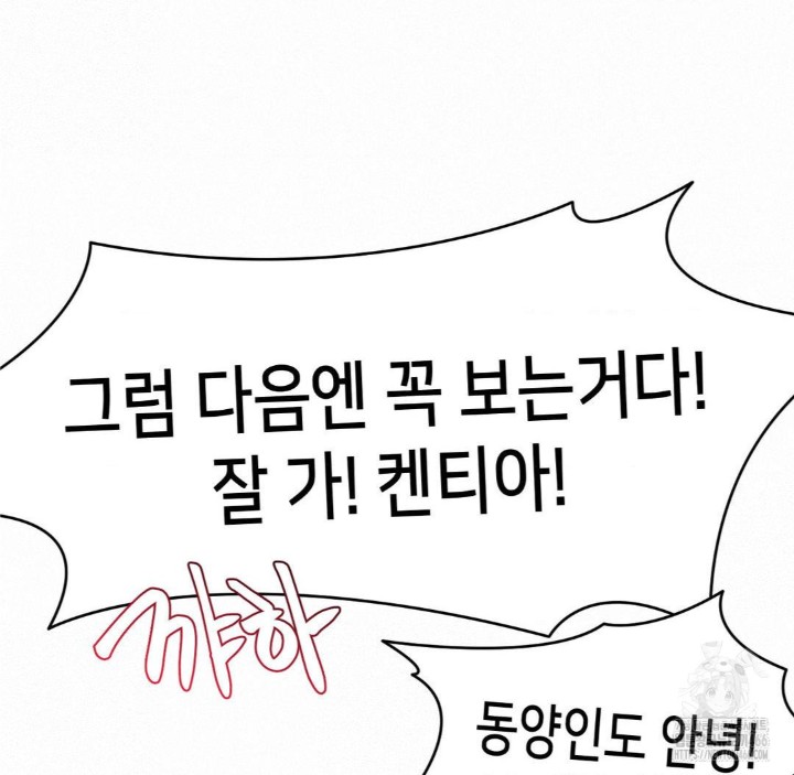 Global Sexual Culture Research Institute Raw - Chapter 23 [photo 184] - MangaPorn