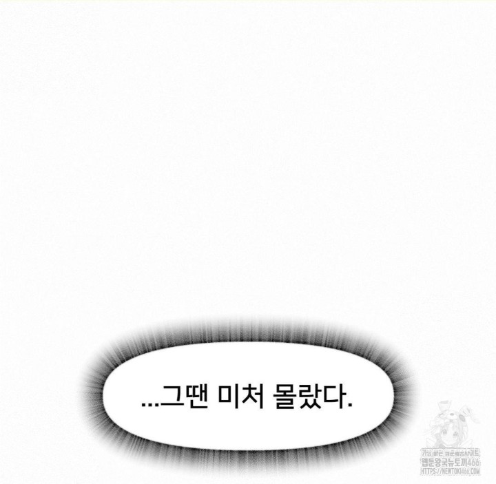 Global Sexual Culture Research Institute Raw - Chapter 23 [photo 191] - MangaPorn