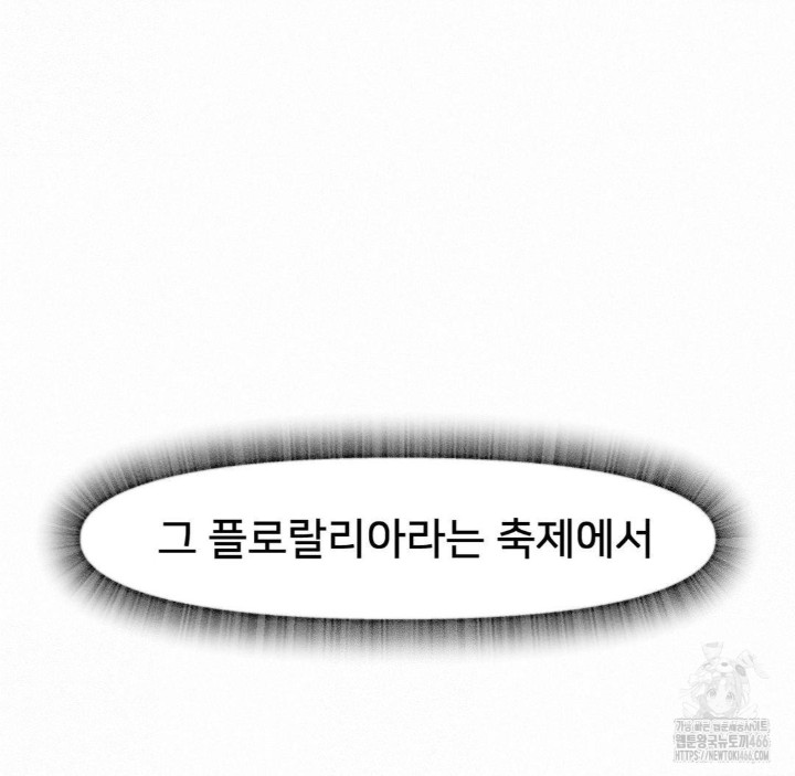 Global Sexual Culture Research Institute Raw - Chapter 23 [photo 192] - MangaPorn