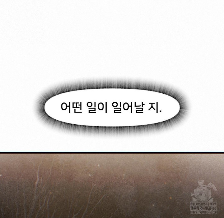 Global Sexual Culture Research Institute Raw - Chapter 23 [photo 193] - MangaPorn