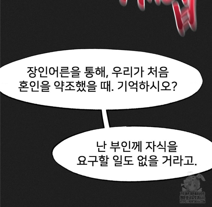 Global Sexual Culture Research Institute Raw - Chapter 23 [photo 20] - MangaPorn