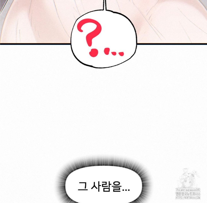 Global Sexual Culture Research Institute Raw - Chapter 23 [photo 200] - MangaPorn