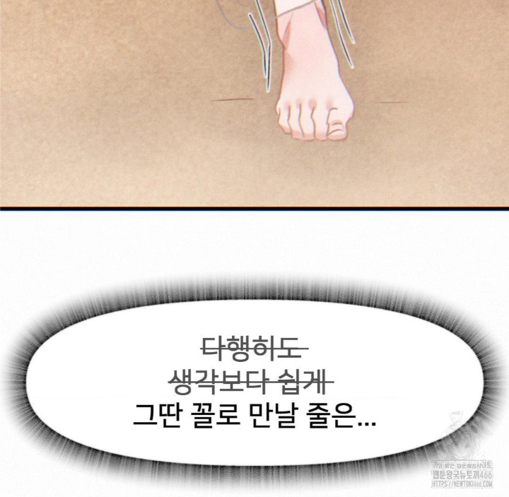 Global Sexual Culture Research Institute Raw - Chapter 23 [photo 204] - MangaPorn