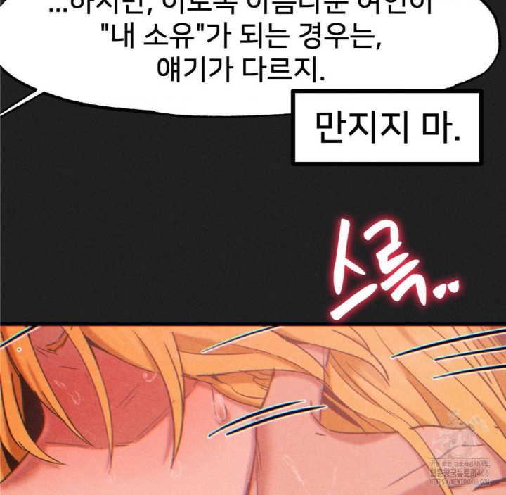 Global Sexual Culture Research Institute Raw - Chapter 23 [photo 25] - MangaPorn