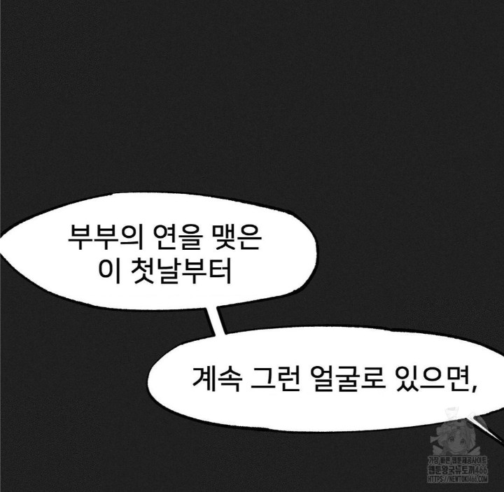 Global Sexual Culture Research Institute Raw - Chapter 23 [photo 31] - MangaPorn