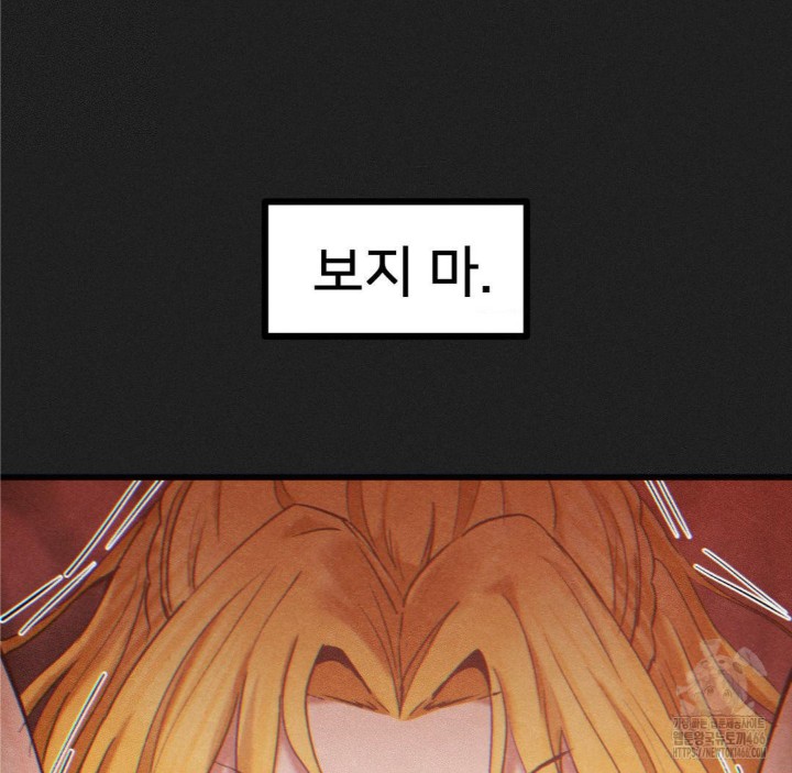 Global Sexual Culture Research Institute Raw - Chapter 23 [photo 32] - MangaPorn