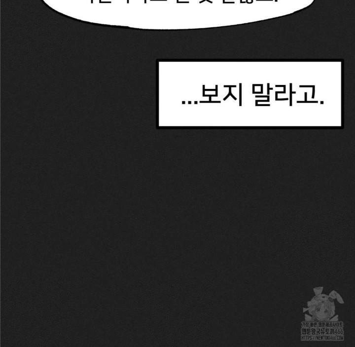 Global Sexual Culture Research Institute Raw - Chapter 23 [photo 35] - MangaPorn