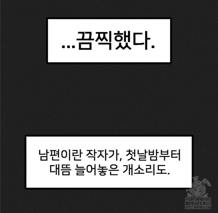 Global Sexual Culture Research Institute Raw - Chapter 23 [photo 48] - MangaPorn