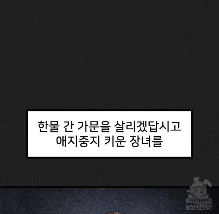 Global Sexual Culture Research Institute Raw - Chapter 23 [photo 49] - MangaPorn