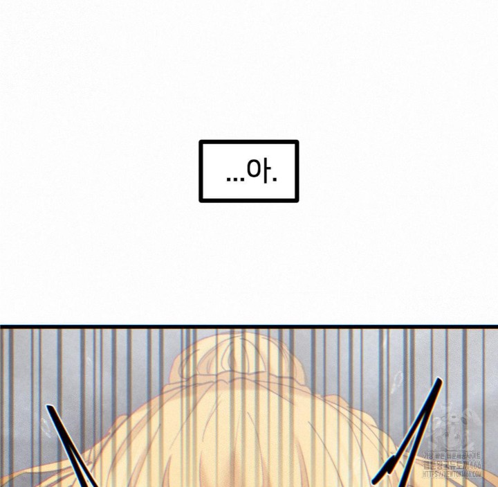 Global Sexual Culture Research Institute Raw - Chapter 23 [photo 6] - MangaPorn