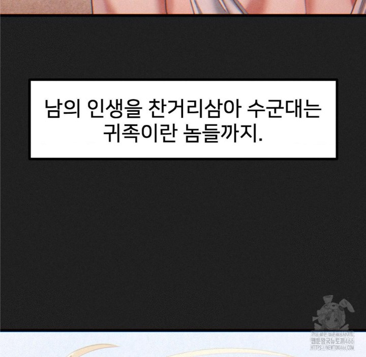 Global Sexual Culture Research Institute Raw - Chapter 23 [photo 66] - MangaPorn