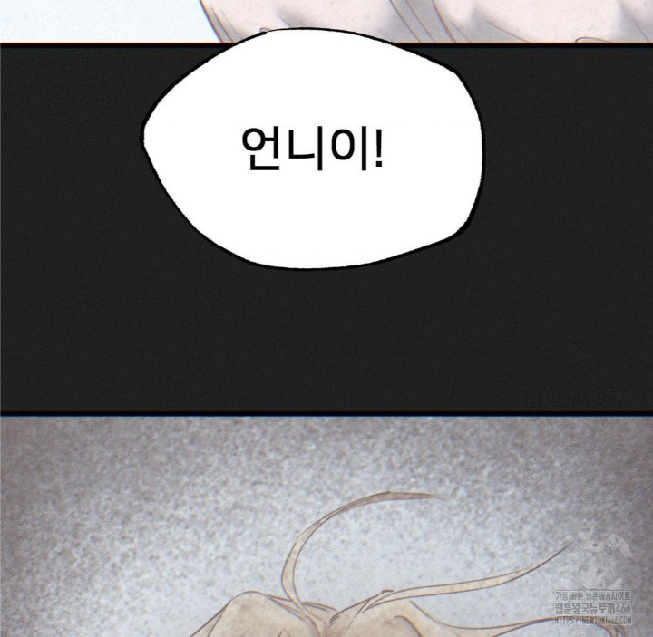 Global Sexual Culture Research Institute Raw - Chapter 23 [photo 69] - MangaPorn