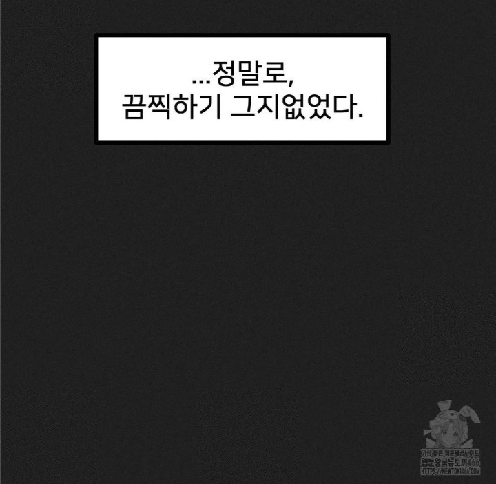 Global Sexual Culture Research Institute Raw - Chapter 23 [photo 72] - MangaPorn