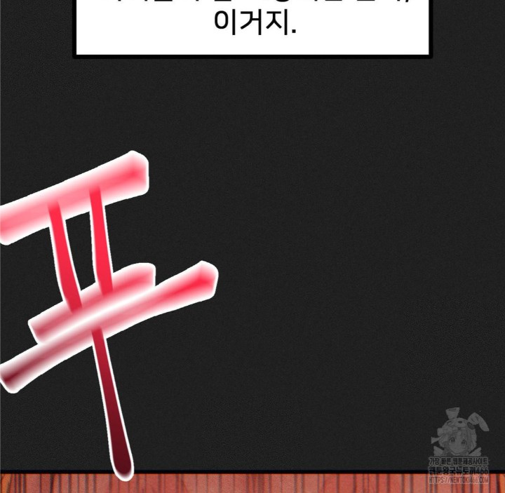 Global Sexual Culture Research Institute Raw - Chapter 23 [photo 74] - MangaPorn