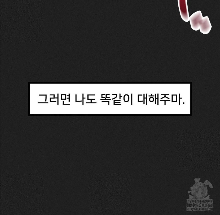 Global Sexual Culture Research Institute Raw - Chapter 23 [photo 77] - MangaPorn