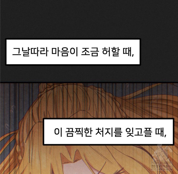 Global Sexual Culture Research Institute Raw - Chapter 23 [photo 78] - MangaPorn